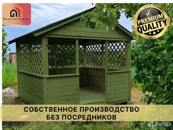 Беседка открытая 3х3