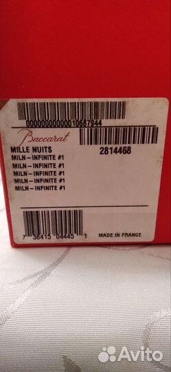 Ваза Baccarat хрусталь