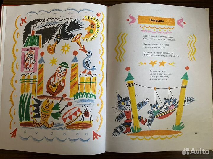 Сказки для детей