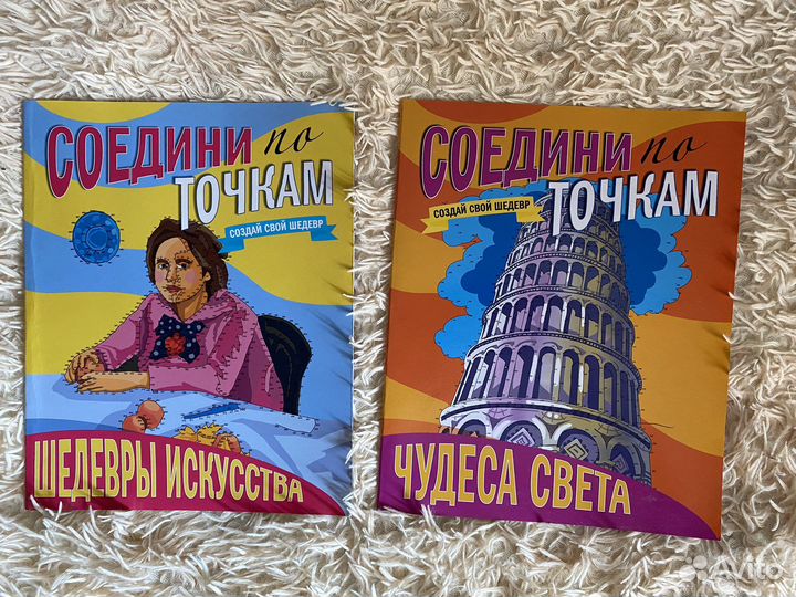 Раскраска по номерам