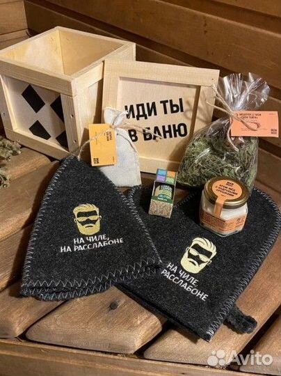 Подарочный набор