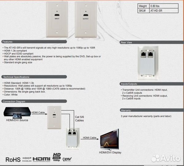 Удлинитель hdmi линии atlona AT-HD-SR