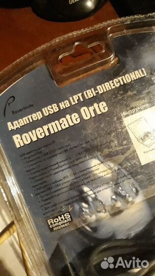 RoverMate Orte/USB адаптер для порта LPT/ USB-ieee