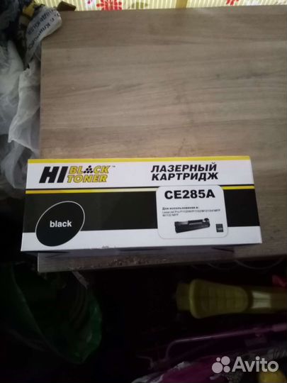Картриджи