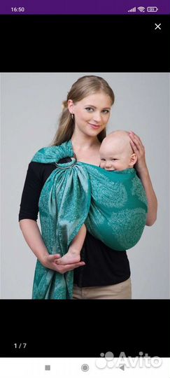 Слинг с кольцами diva