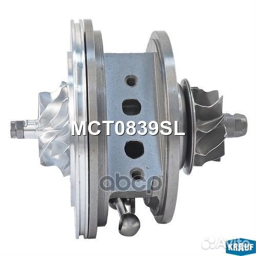 Картридж для турбокомпрессора MCT0839SL Krauf