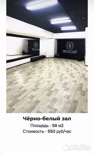 Спорт танцы