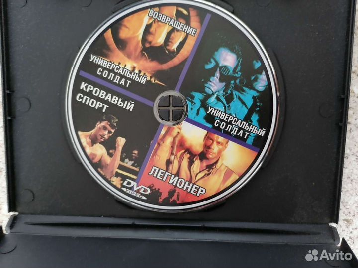 Диски с фильмами