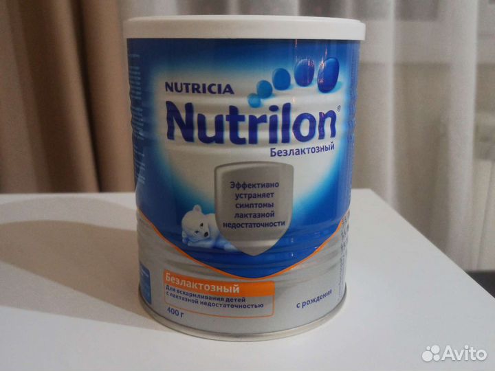 Смесь Nutrilon безлактозный (с рождения)