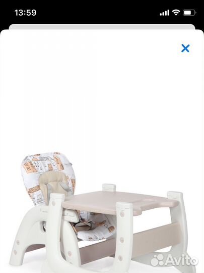 Стульчик для кормления трансформер