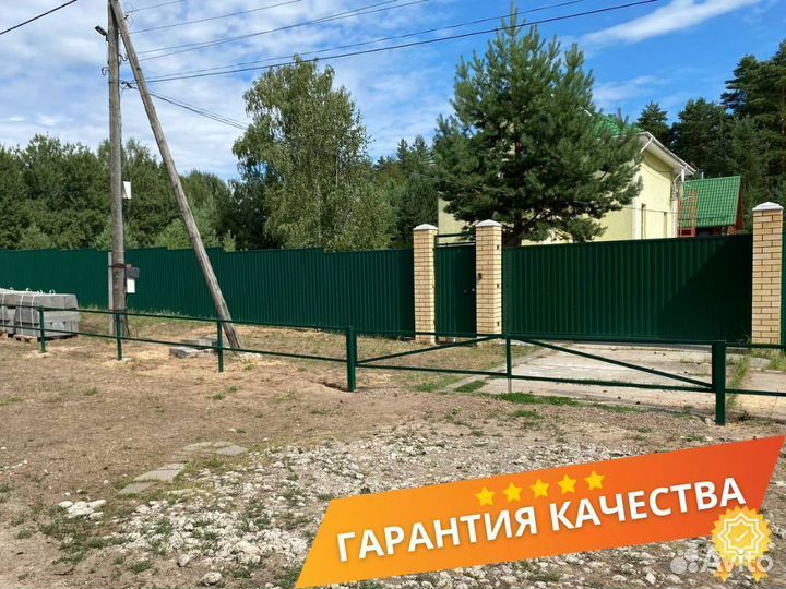 Откатные ворота