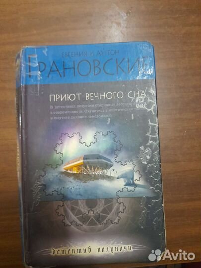 Книги детективы,политический роман,приключения(9кн