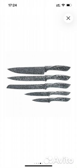 Набор кухонных ножей