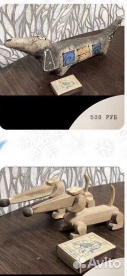 Фигурка такса, статуэтка собачка для коллекции