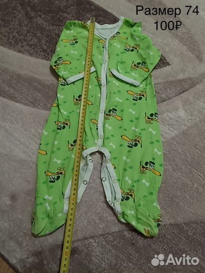 Продам пакет детских вещей размер 68-74 на девочку