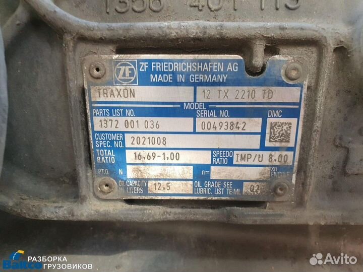 Кпп в сборе 12TX2210TD traxon