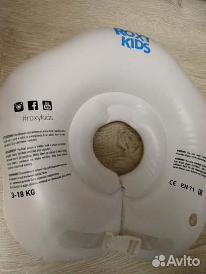 Круг на шею для купания