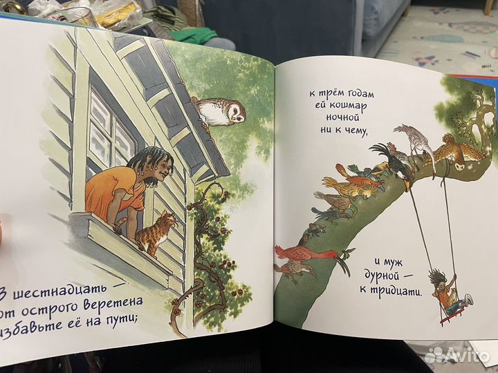 Нил гейман черничная девочка