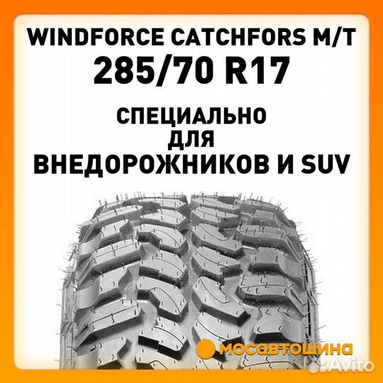 Windforce Catchfors M/T 285/70 R17 121Q