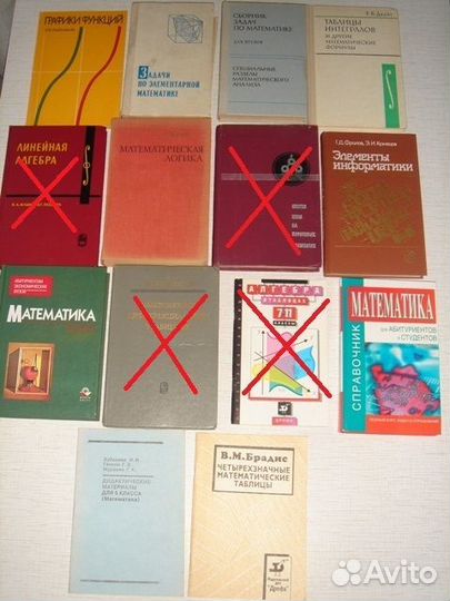 Математика, физика, информатика, логика, механика