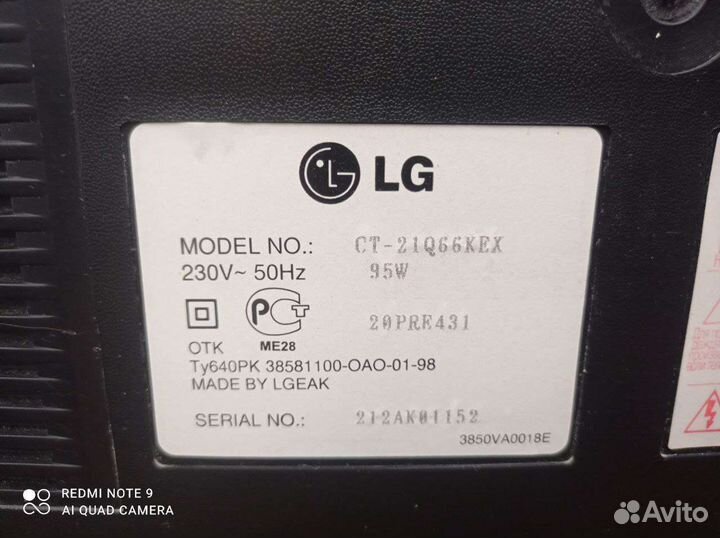 Телевизор LG