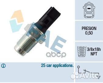 Датчик давления масла ford / jaguar 12615 FAE