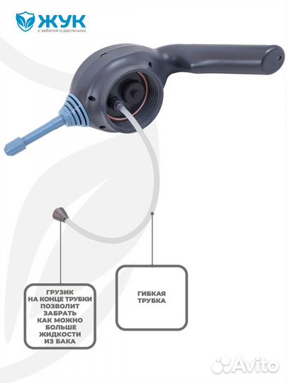 Опрыскиватель аккумуляторный Жук Эксперт 1,5 литра