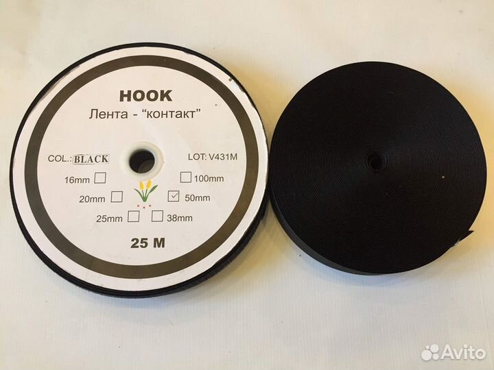 Контактная лента 50 мм