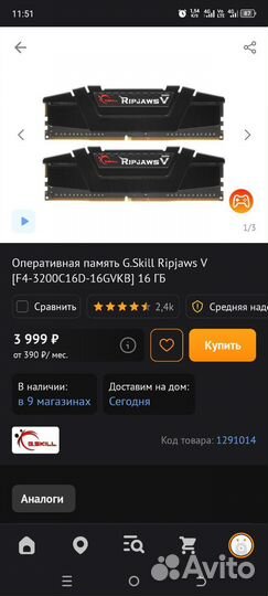 Игровой системный блок без видеокарты