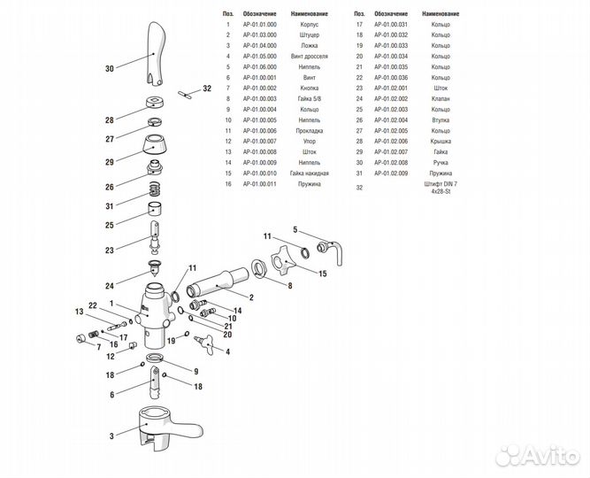 Ремонтный комплект пеногасителей iTapX