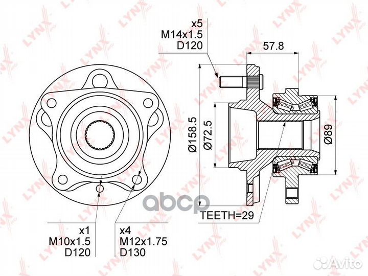 Ступица lynxauto WH-1320 WH1320 lynxauto
