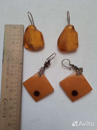 Янтарь винтаж