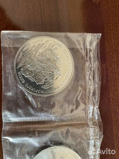 Монеты жетоны