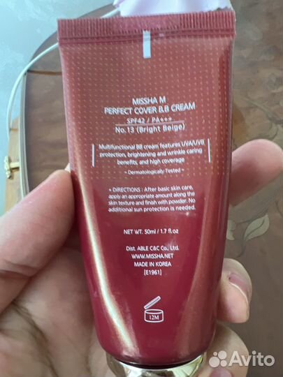 Тональный крем