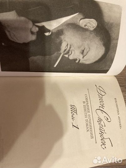 Собрание сочинений в 6 томах, Джон Стейнбек