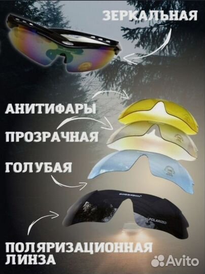 Очки для водителя Robesbon 5в1