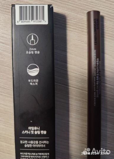 Карандаш для глаз Unny