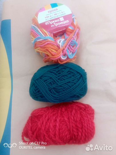 Пряжа для вязания