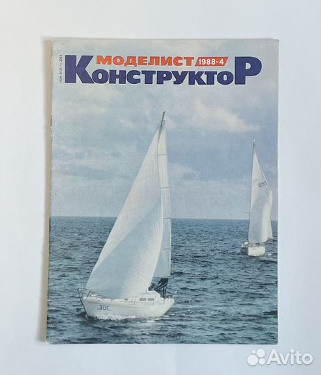 Журнал Моделист-Конструктор №4 1988