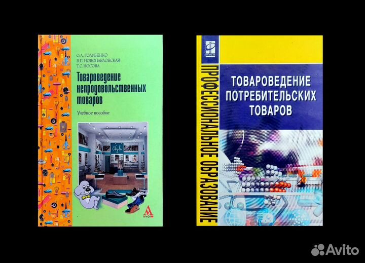 Экономика. Логистика. Маркетинг. Менеджмент