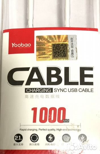 Кабеля apple lightning usb 8pin Yoobao (новые)