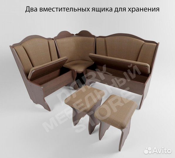 Уголок кухонный