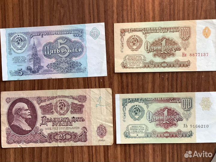 5 рублей бумажные и один рубль