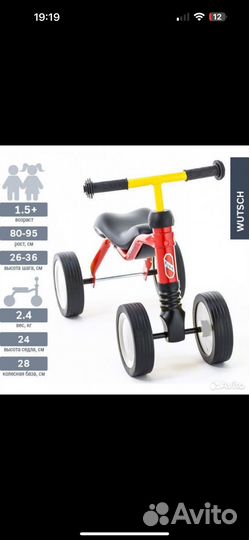 Беговел puky wutsch