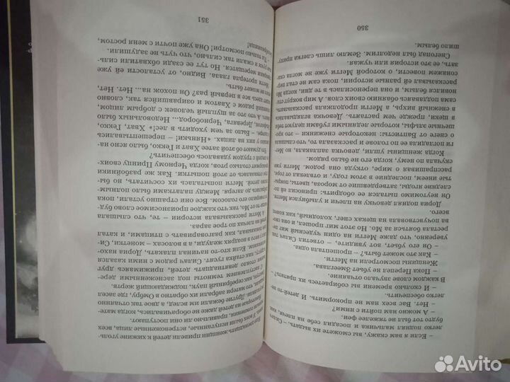 Корнелия Функе 