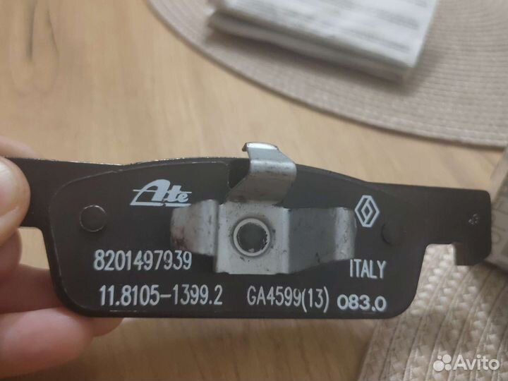 Тормозные колодки передние Renault 410602581R