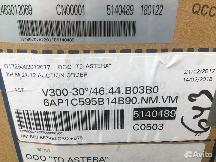 Инвалидная коляска vermeirem v 300