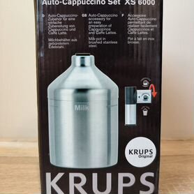 Капучинатор Krups XS6000 для кофемашины