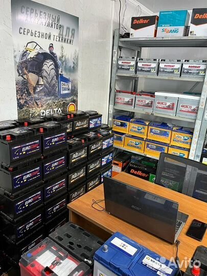 Аккумулятор 110 Ач Б/У