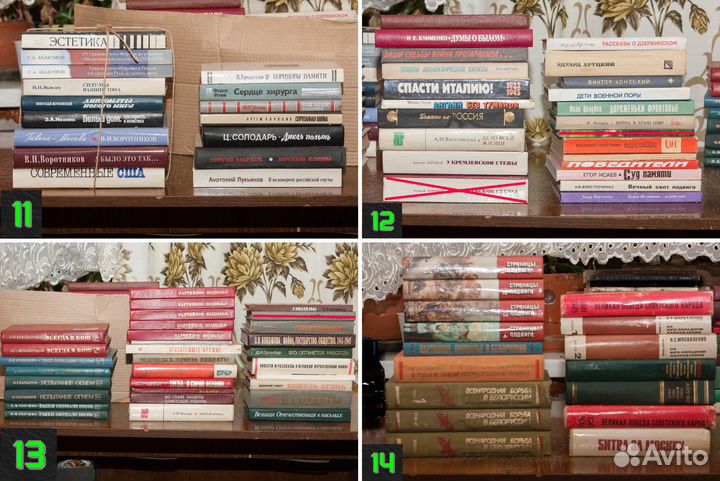 Книги разной тематики ч. 3